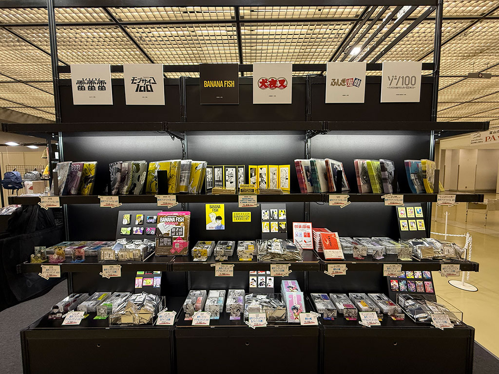 Image of the KYO-MAF 2025 exhibition booth 3
